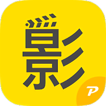 久播影院免费版