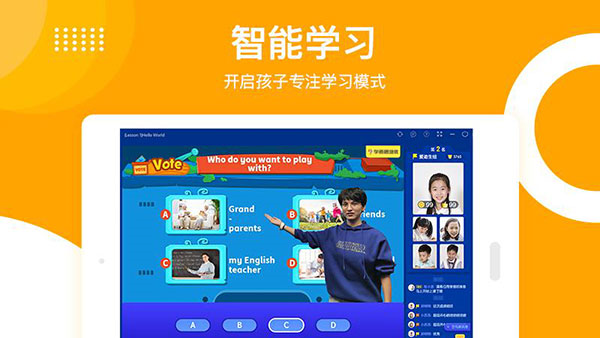 学而思培优HD app v5.89.0