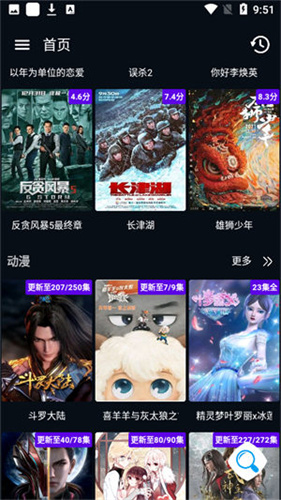 素白白影视app