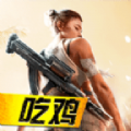 吃鸡荣耀精英手游免费版最新版下载 v2.0