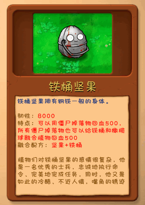 植物大战僵尸融合屋顶测试版10