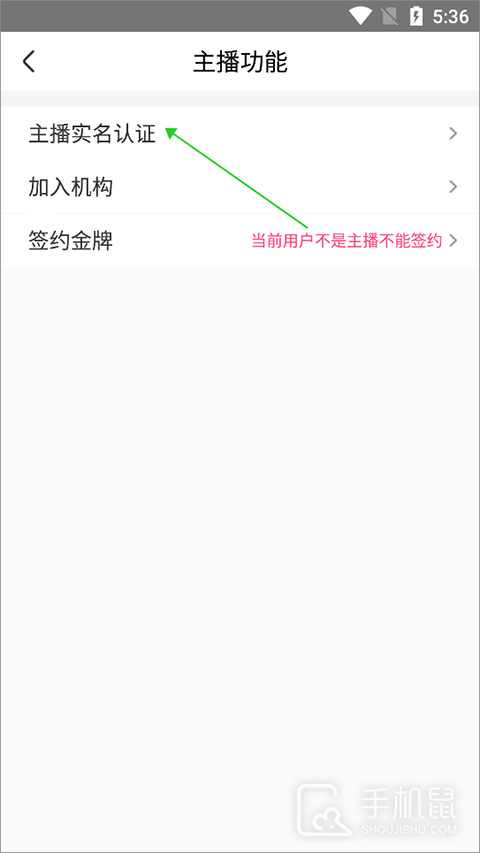 来疯直播