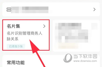 企洞察