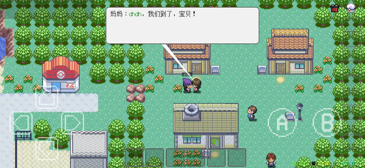 PocketDestiny