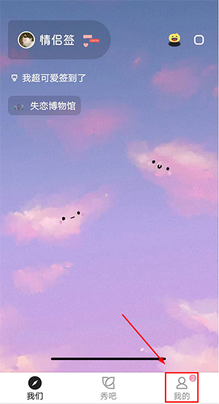 情侣签3