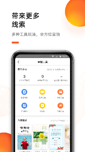 新大风车app v2.6.2