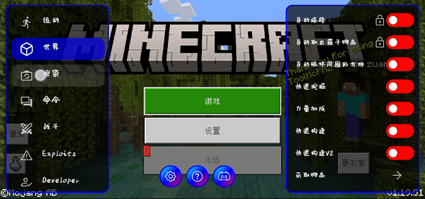 ToolMcFRZ图片1