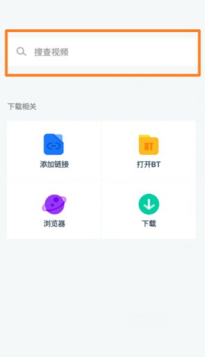 安卓神器APP软件1