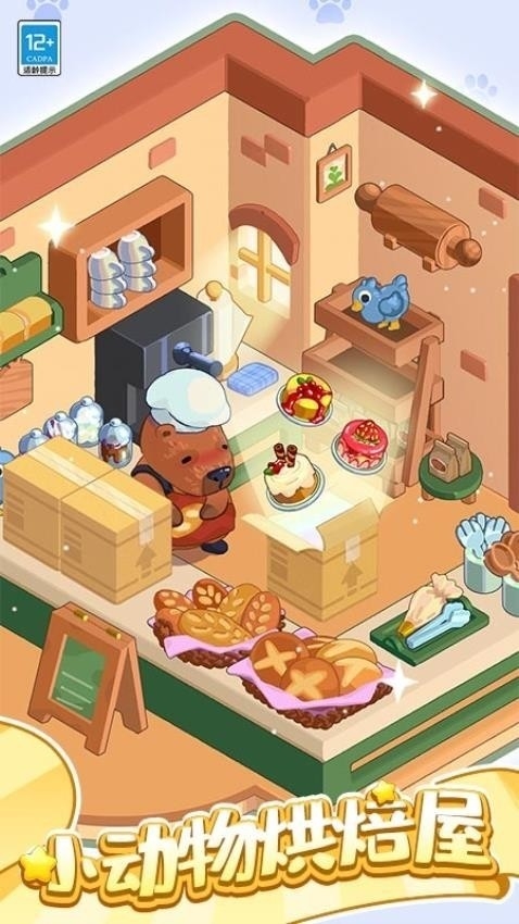 梦境小屋安卓版下载 v1.0.1