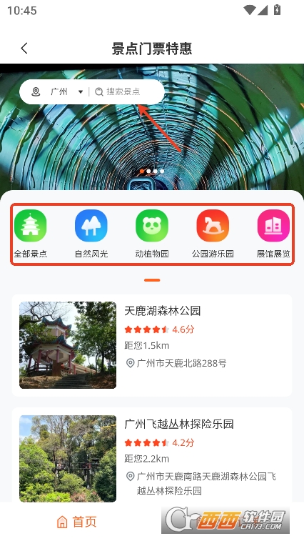 快拼團購app優(yōu)惠服務官方版下載