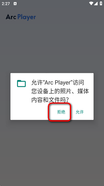 Arc Player视频播放器安卓版