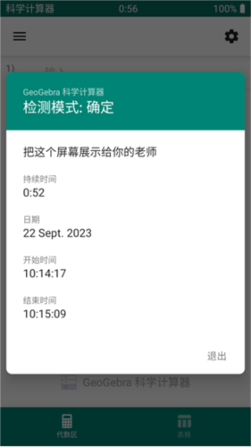 GeoGepaѧapp6