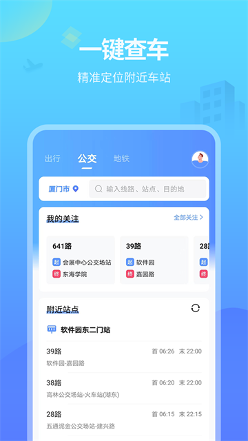 ʵʱ°׿v1.3.0