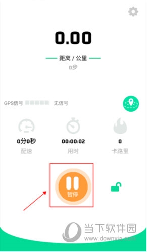 位动酷跑怎么刷跑步公里数