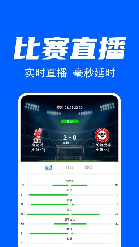 星球客app v1.1.0