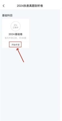兽课网图片4