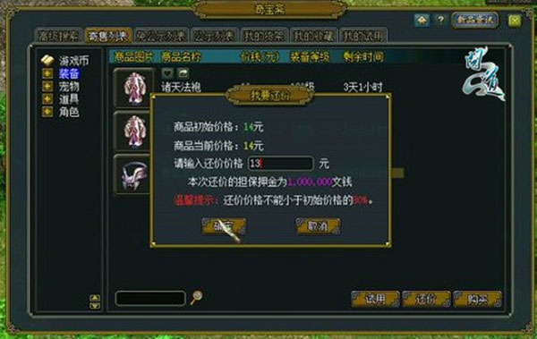 奇宝斋app