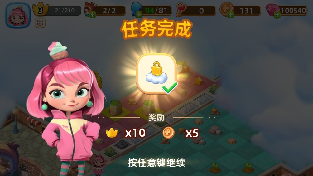 合并奇迹小镇手游下载 v3.41.0