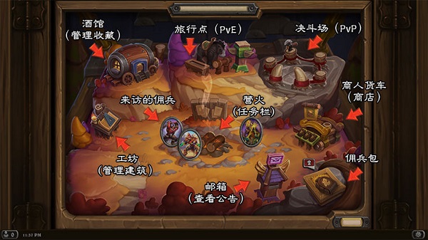 炉石传说国际服手机版