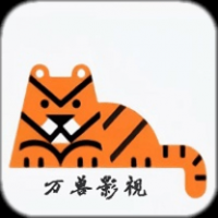 万兽影视官网版