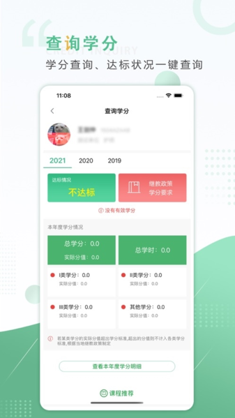 好医生1