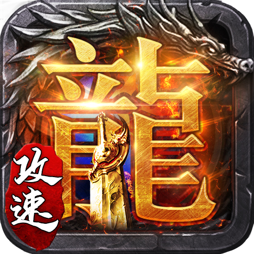 王城争霸超变版