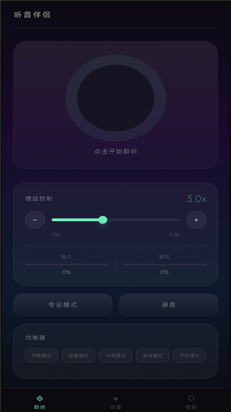 使用教程配图2
