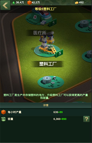 兵人大战图片19