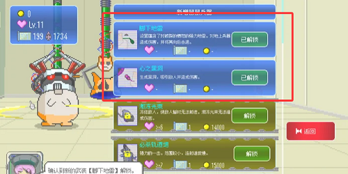 最终兵器鼠鼠