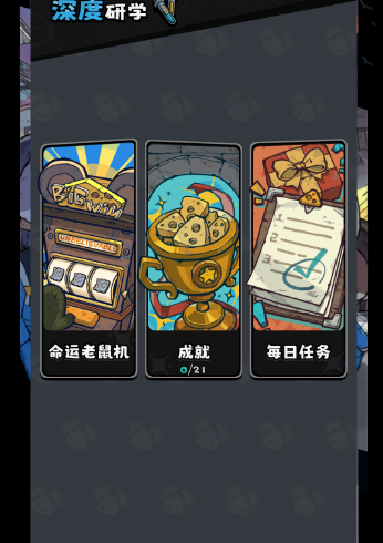 抽卡监狱2菜单版