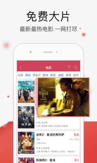 浅浅视频无限次数版