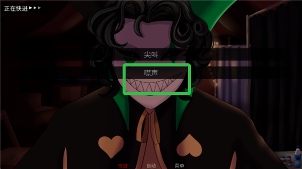 thefreakcircus怪胎马戏团汉化版