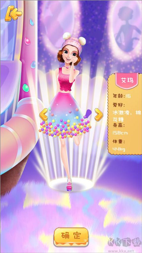 彩虹糖果公主免费版v1.0.6安卓版 