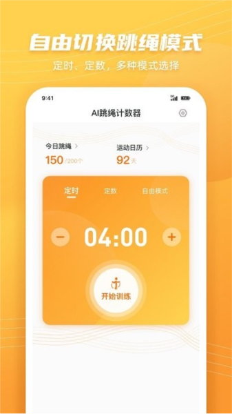 appv1.3.4