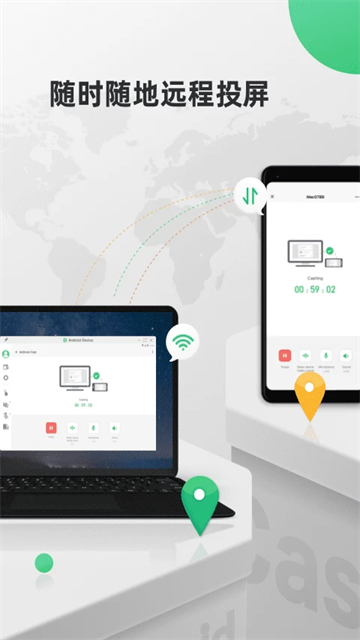 AirDroid Cast手机无线投屏助手app官方版下载截图