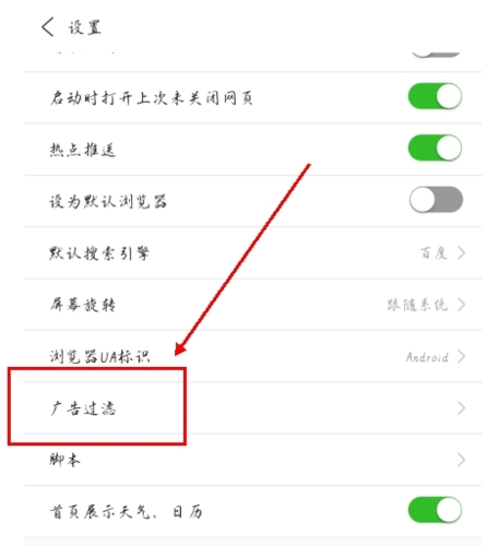 ViaX浏览器2025
