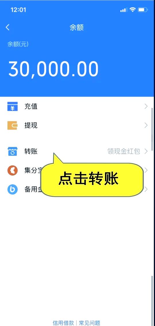 微信模拟器app