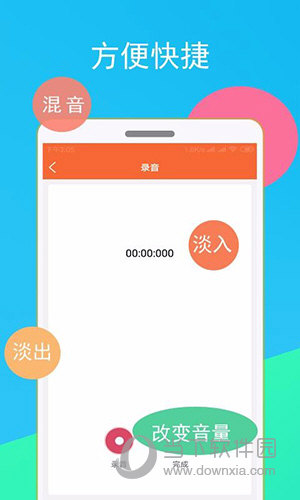 音频裁剪器