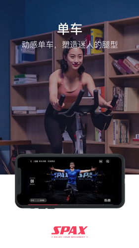 SPAXٷv3.27.1