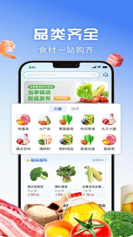 亚团联官网版
