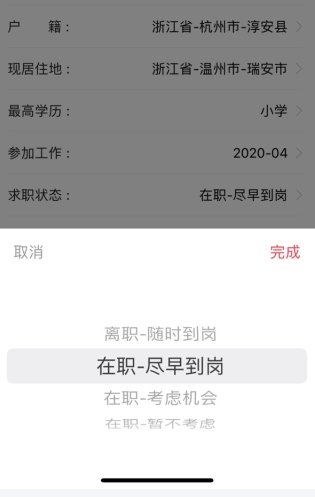 597˲ôְ״̬2