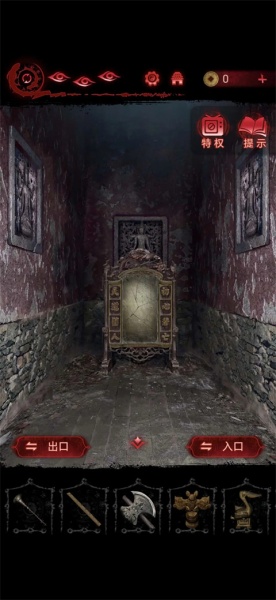 纸嫁衣6无间梦境官方正版