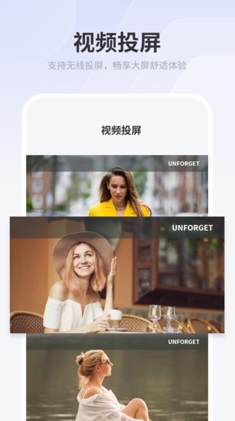 荐片高清影音 v1.0安卓版下载