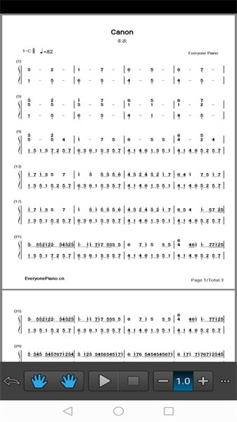 EOP简谱大师安卓版下载截图