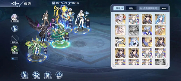 奥奇传说官方正版