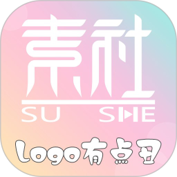 素社短剧新版下载 v2.3.7 