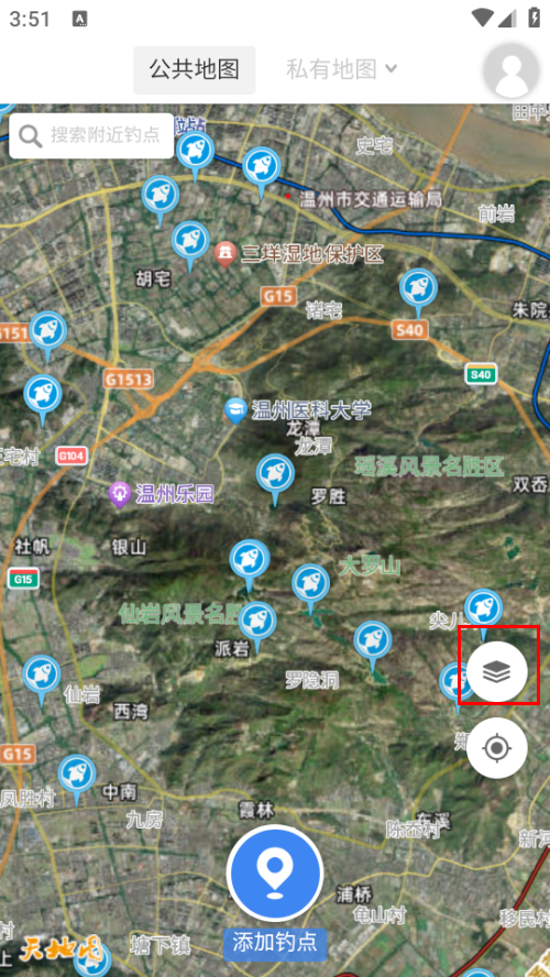 使用方法截图3