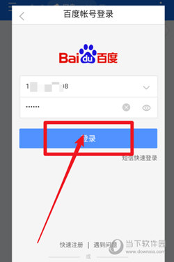 ES文件浏览器下载
