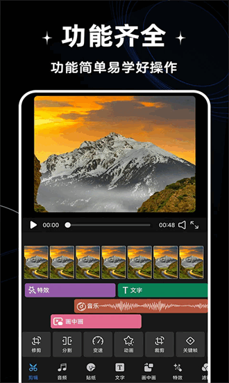 抖剪辑1