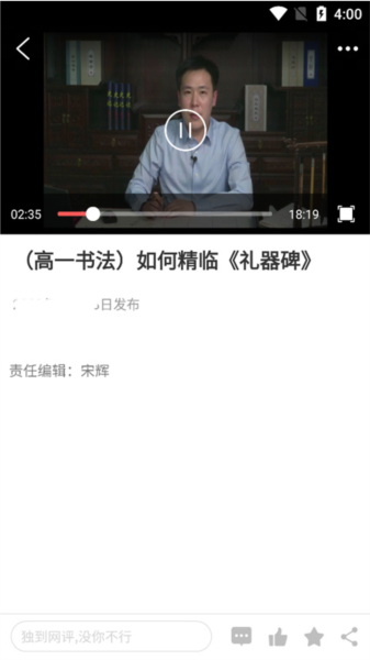 津云